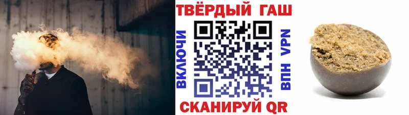 Гашиш Premium  Купить закладки  Ржев 