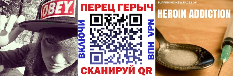 Купить закладки  Ржев  Героин хмурый 