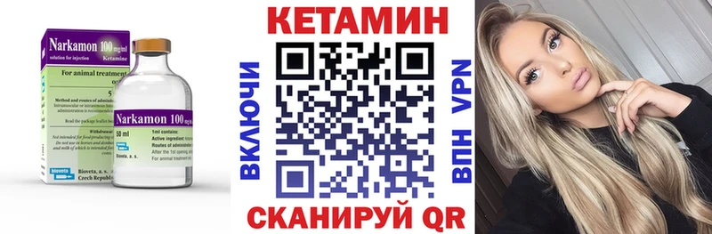 Купить где  Ржев  КЕТАМИН ketamine 
