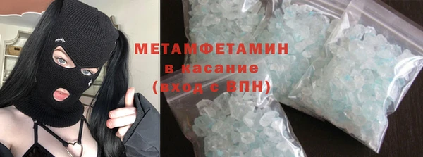 меф Новодвинск