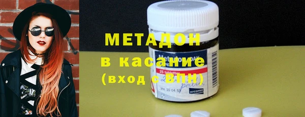 меф Новодвинск