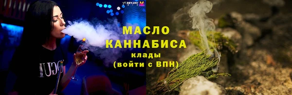 меф Новодвинск