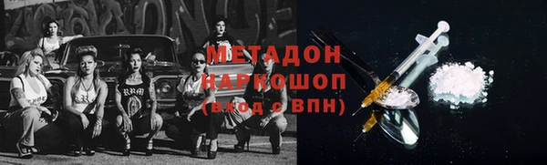 меф Новодвинск