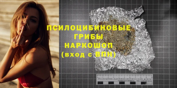 apvp Новокубанск