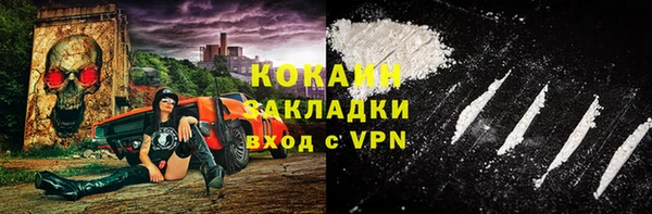 apvp Новокубанск