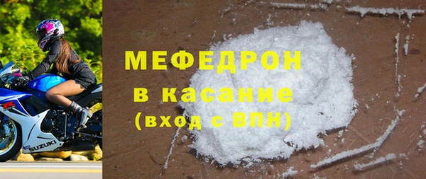 тгк Новозыбков