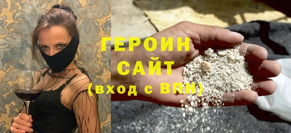 тгк Новозыбков