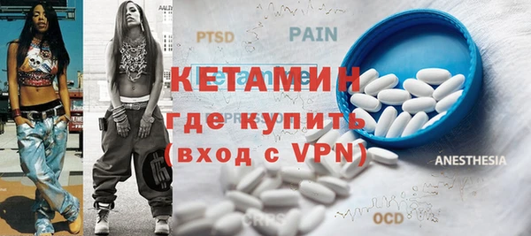 тгк Новозыбков