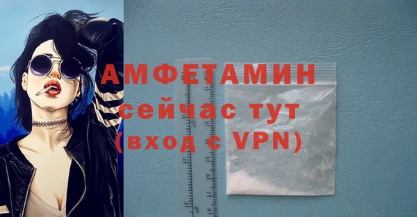 меф Новодвинск