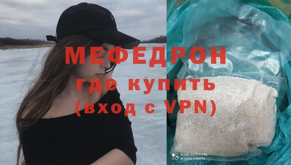 тгк Новозыбков