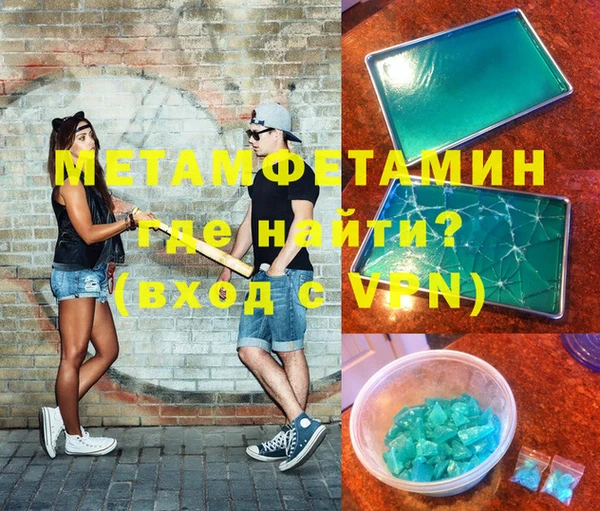 apvp Новокубанск