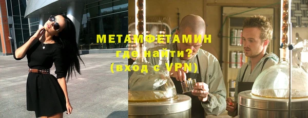 меф Новодвинск