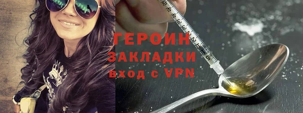 меф Новодвинск