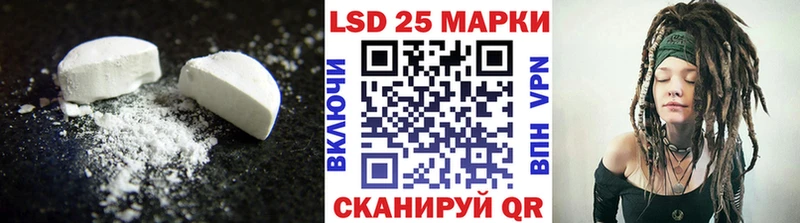 Купить закладки  Ржев  ЛСД экстази ecstasy 