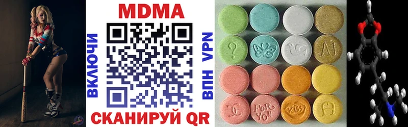 MDMA молли Ржев