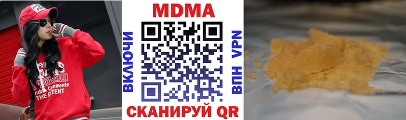 МДМА кристаллы  Купить  Ржев 