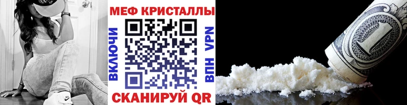 МЕФ мука  Купить где  Ржев 