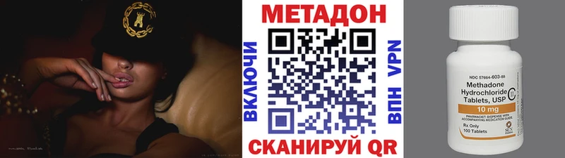 Купить где  Ржев  Метадон кристалл 