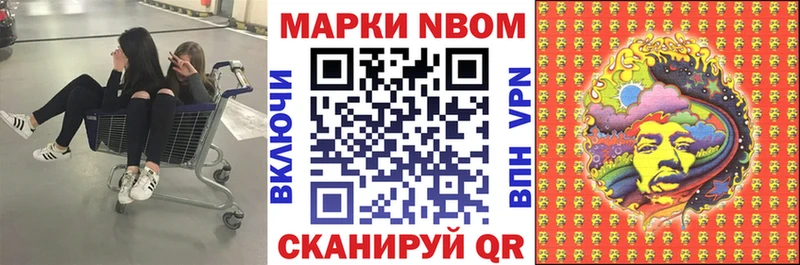Купить  Ржев  Марки 25I-NBOMe 1,5мг 