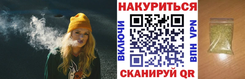Купить  Ржев  Бошки марихуана индика 